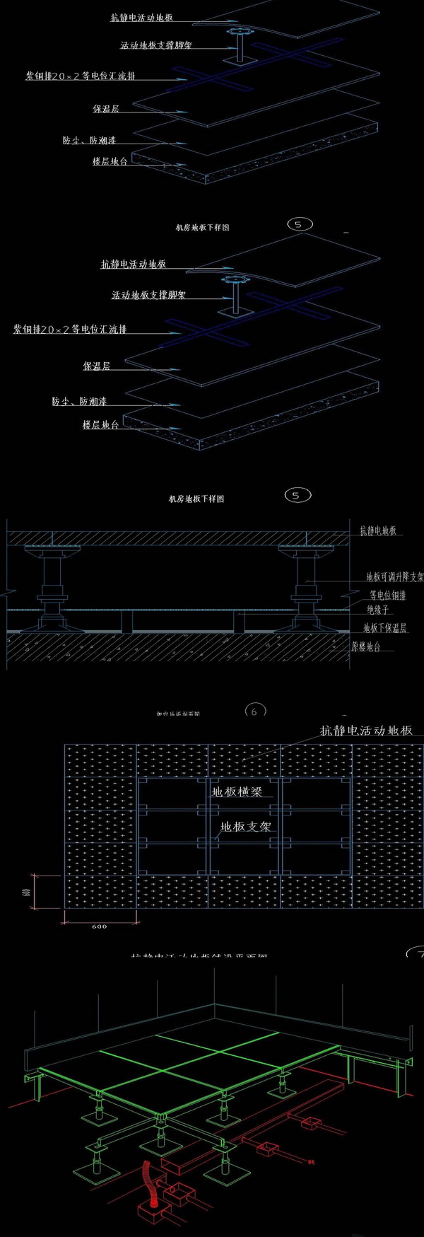 防靜電地（dì）板的鋪設圖