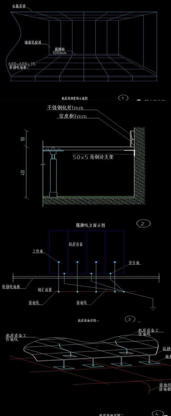 防靜電地板的鋪設（shè）圖