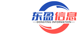 東（dōng）盈信息科技有限公司